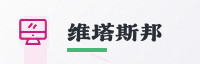 行业战略联盟