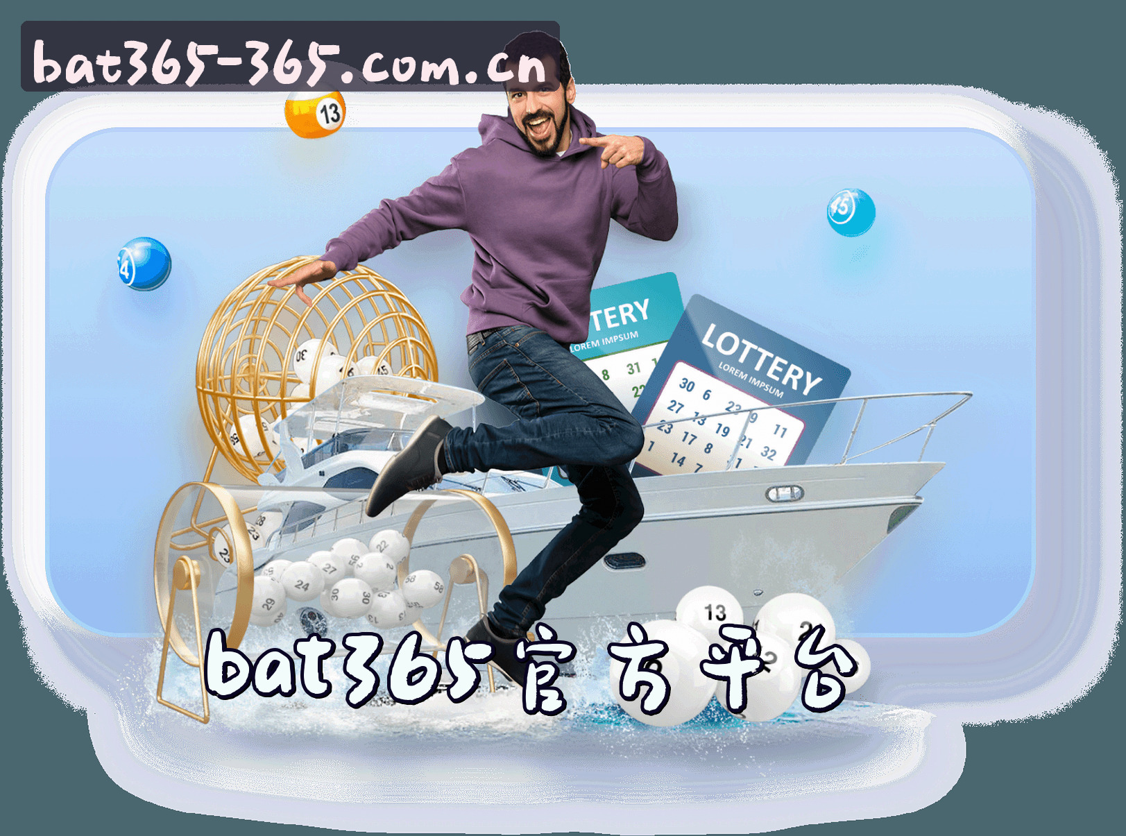 关于我们