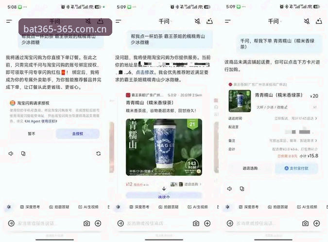 bat365官方正版 bat365官方平台2024最新动态:全方位解析官方正版下载与手机版入口创新升级